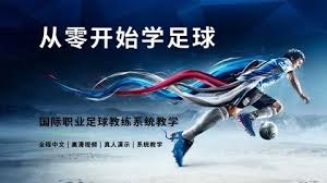 孙兴慜的突破能力让英超中场感到棘手