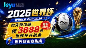 英超球队世界杯参赛人数揭晓曼城阿森纳领跑